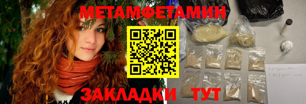 Амфетамин Premium Кудымкар