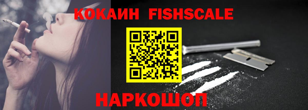 Кокаин  Вход с VPN  Кудымкар  Кокаин Колумбийский  КОКАИН 98% 