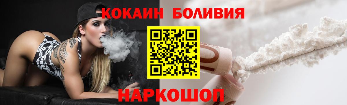 Cocaine 99% Кудымкар