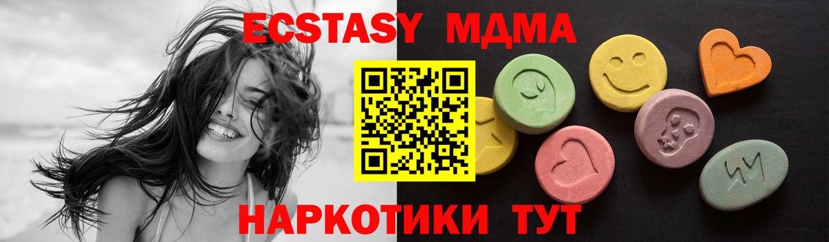 Экстази VHQ Кудымкар