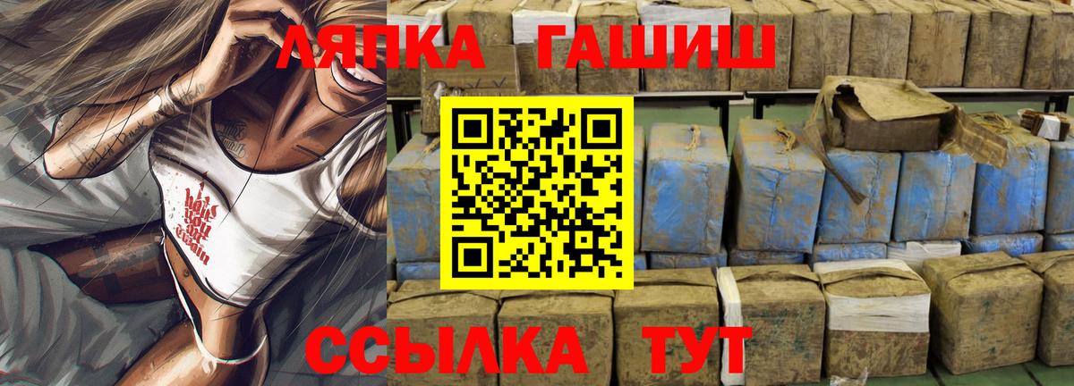 ГАШ хэш  Вход с VPN  Гашиш VHQ  Кудымкар 
