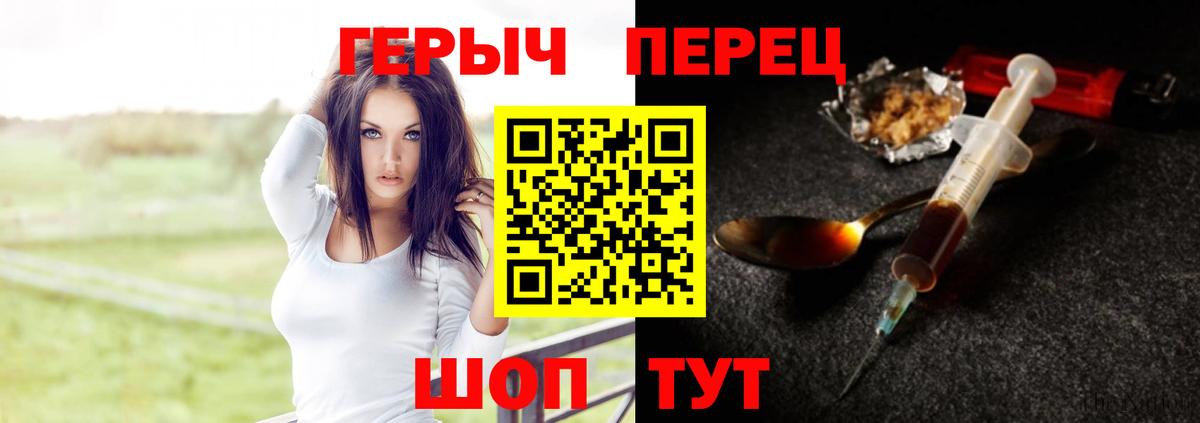 Кудымкар  Героин герыч  Вход с VPN 