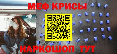 метамфетамин Конаково