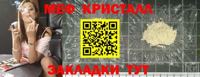 крисы Комсомольск-на-Амуре
