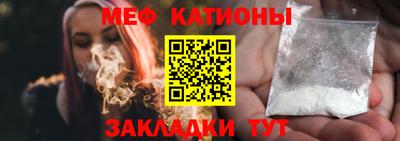 крисы Комсомольск-на-Амуре