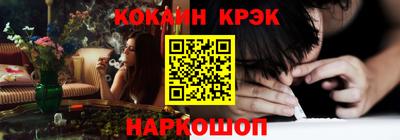 крисы Комсомольск-на-Амуре