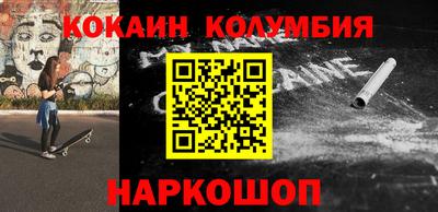 метамфетамин Конаково