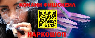 крисы Комсомольск-на-Амуре