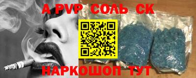 Альфа ПВП Коммунар