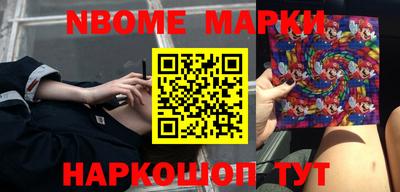 метамфетамин Конаково