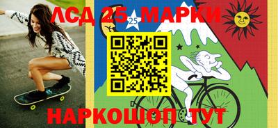 метамфетамин Конаково