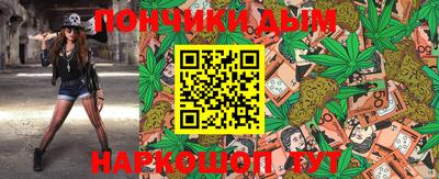 метамфетамин Конаково