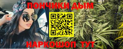крисы Комсомольск-на-Амуре