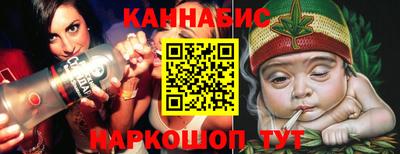 крисы Комсомольск-на-Амуре