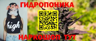 метамфетамин Конаково