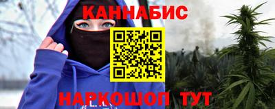 крисы Комсомольск-на-Амуре
