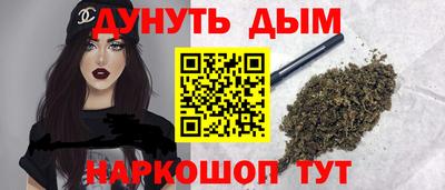 крисы Комсомольск-на-Амуре