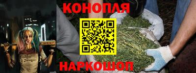 метамфетамин Конаково