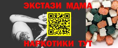 метамфетамин Конаково