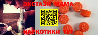 крисы Комсомольск-на-Амуре