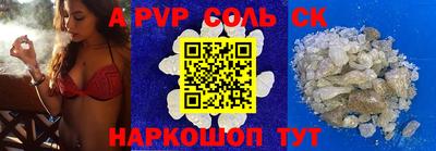 Альфа ПВП Коммунар