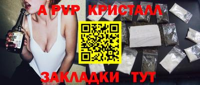 метамфетамин Конаково