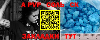 метамфетамин Конаково