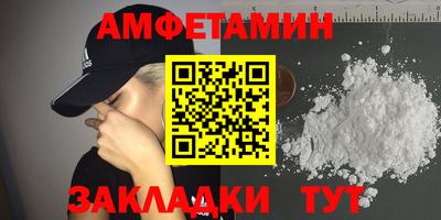 крисы Комсомольск-на-Амуре