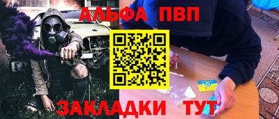 метамфетамин Конаково