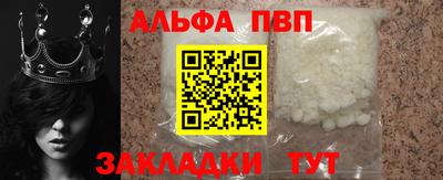крисы Комсомольск-на-Амуре