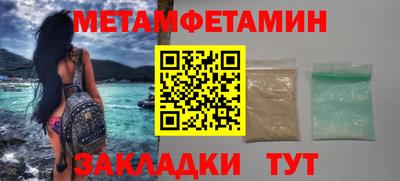 крисы Комсомольск-на-Амуре