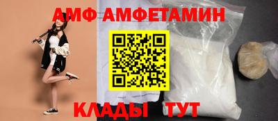 Альфа ПВП Коммунар