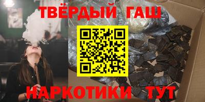 крисы Комсомольск-на-Амуре