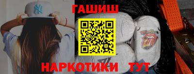 крисы Комсомольск-на-Амуре