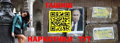 метамфетамин Конаково