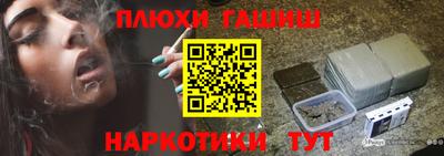 метамфетамин Конаково