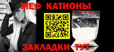 крисы Комсомольск-на-Амуре