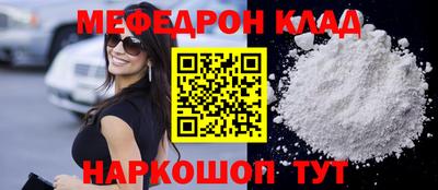 метамфетамин Конаково