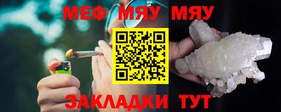 крисы Комсомольск-на-Амуре
