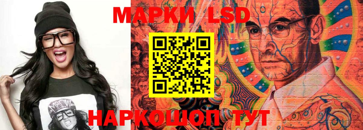 Кудымкар  LSD-25 экстази ecstasy  Вход с VPN  LSD-25 экстази  ЛСД экстази ecstasy 