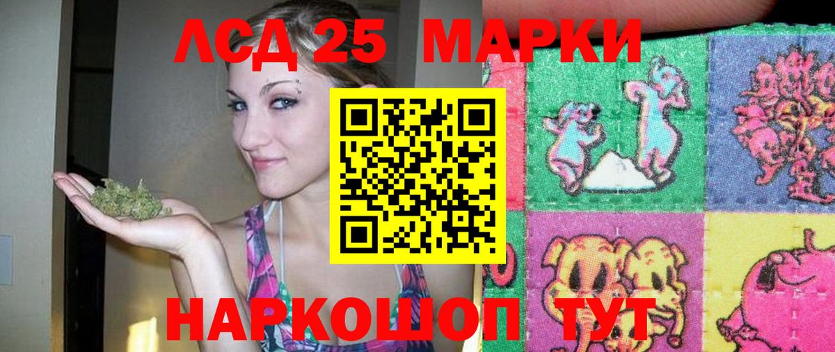 ЛСД экстази ecstasy Кудымкар