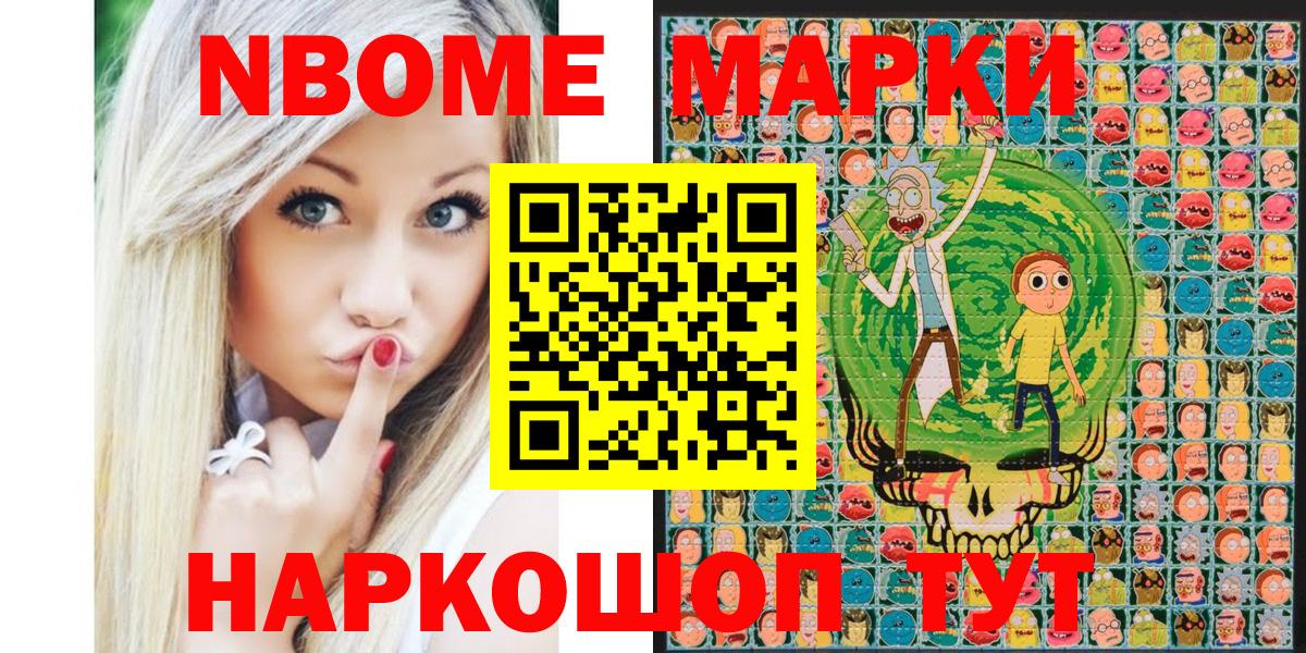 Кудымкар  МАРИХУАНА  КОКАИН  Вход с VPN  МЕФ  ГАШ  МЕФ кристаллы 