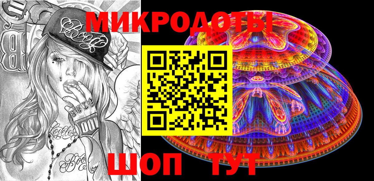Псилоцибиновые грибы мухоморы  Вход с VPN  Псилоцибиновые грибы Magic Shrooms  Кудымкар 